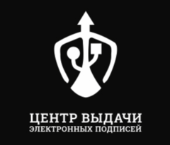 Центры выдачи электронных сертификатов. Центры выдачи электронных сертификатов