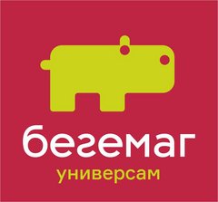 Вакансии компании УНИВЕРСАМЫ БЕГЕМАГ - работа в Кемерове, Березовском